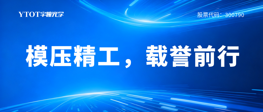 97国际荣获广东省科技进步奖二等奖